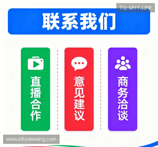 交流K8凯发在线